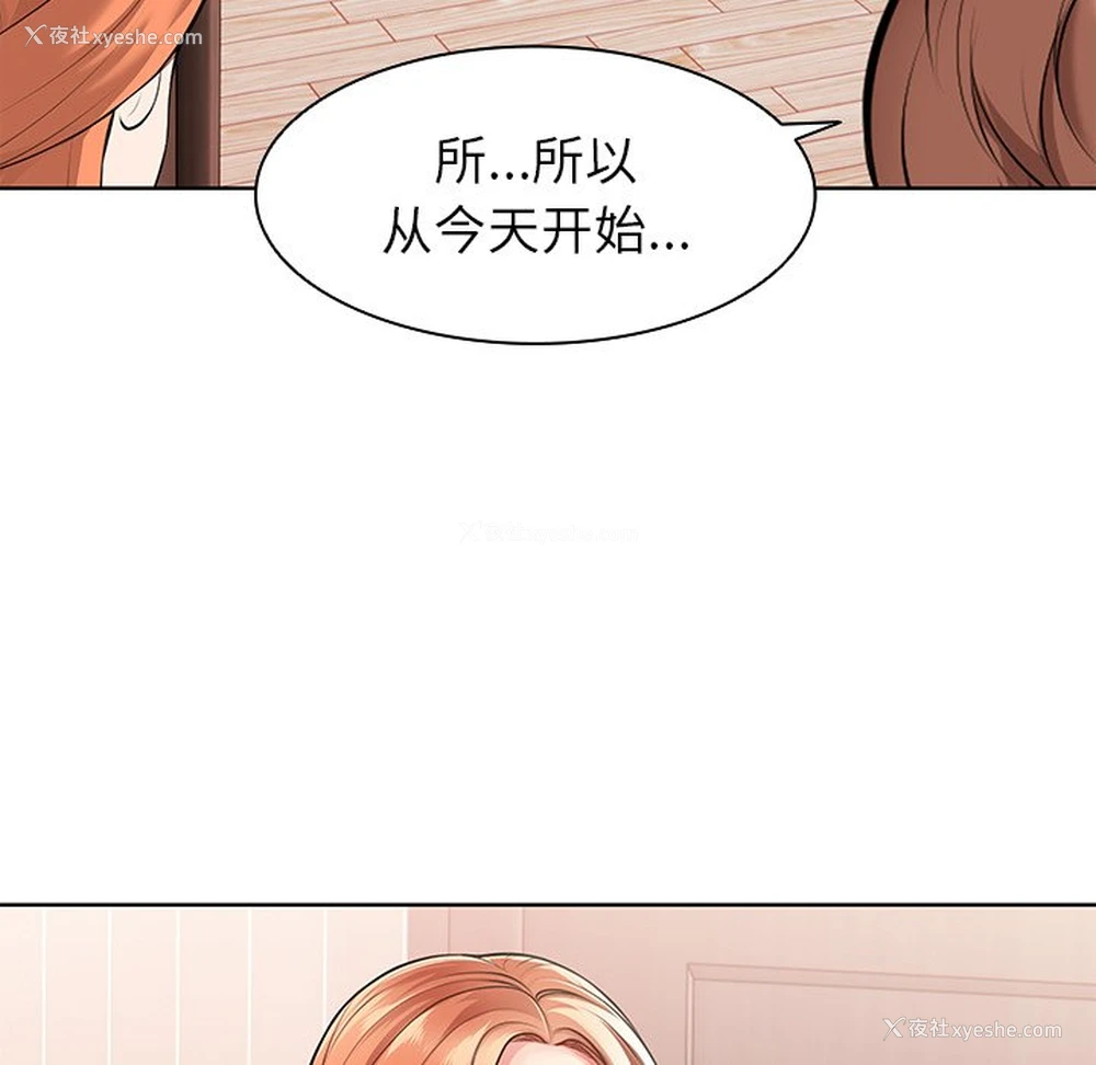 13P - 失忆初体验