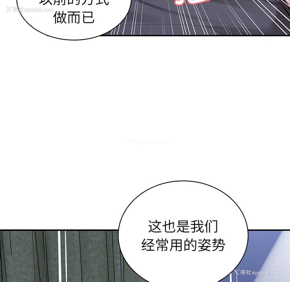 140P - 失忆初体验