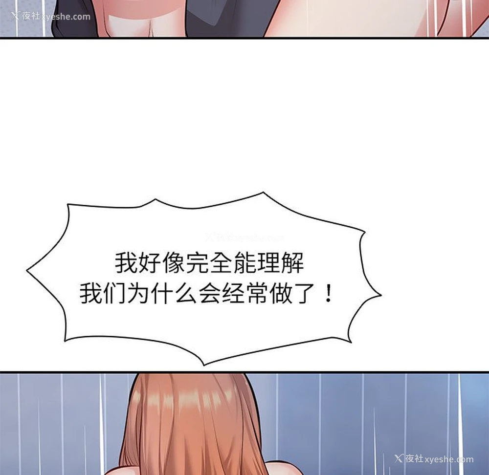 143P - 失忆初体验