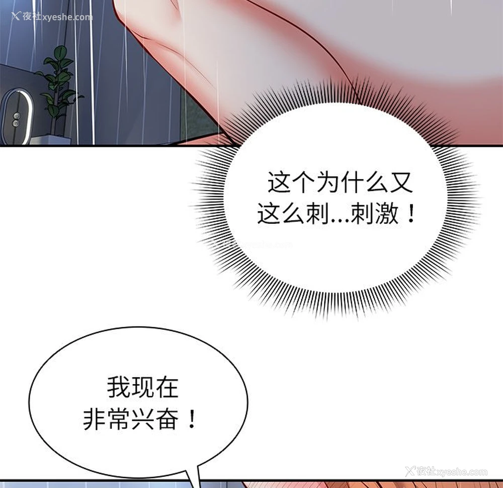 146P - 失忆初体验