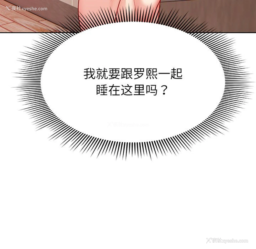 16P - 失忆初体验