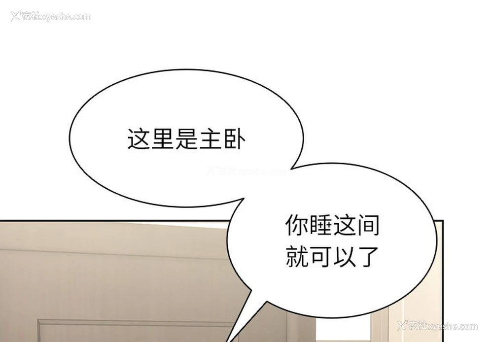 1P - 失忆初体验