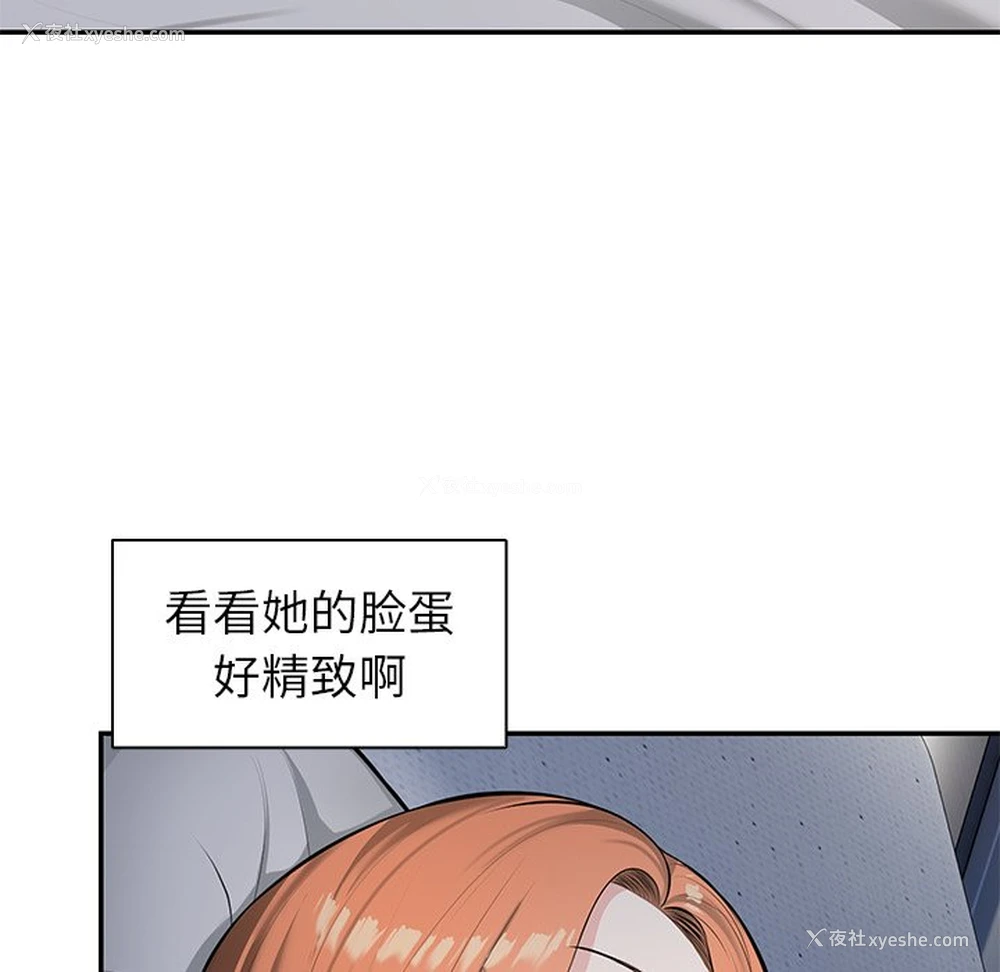 27P - 失忆初体验