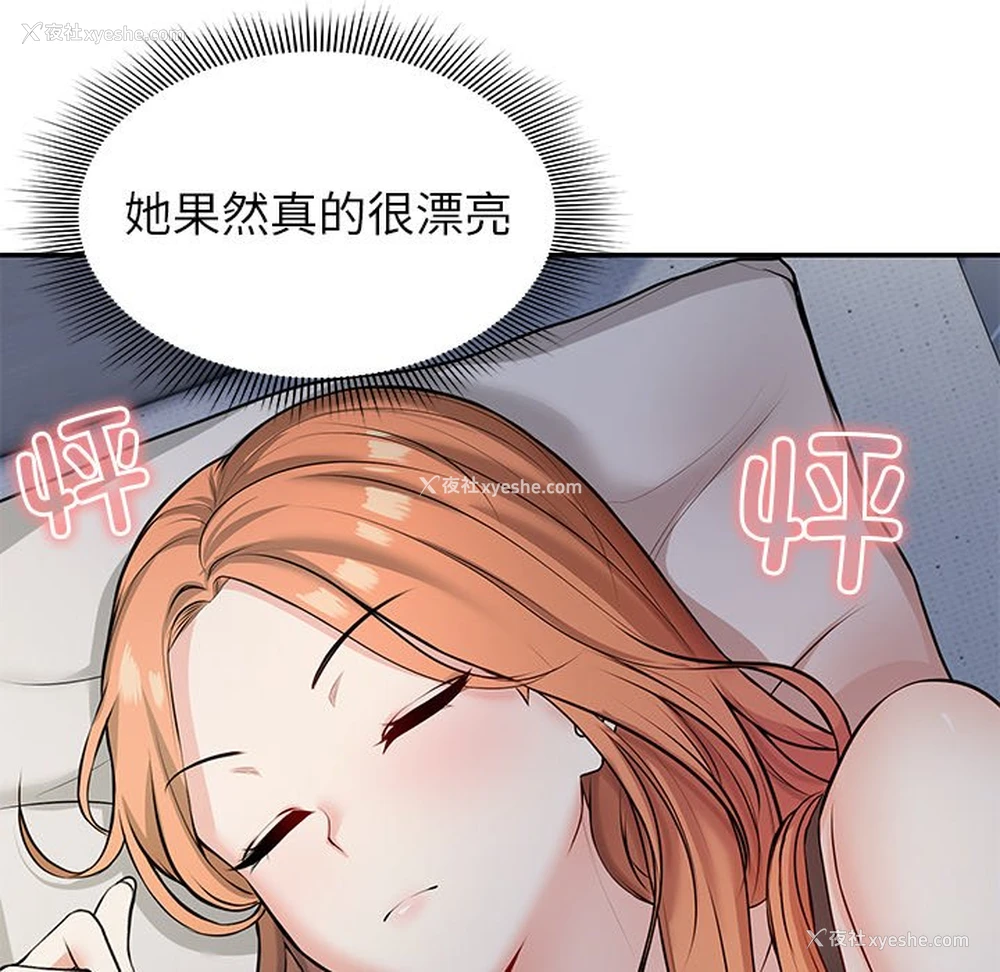 37P - 失忆初体验