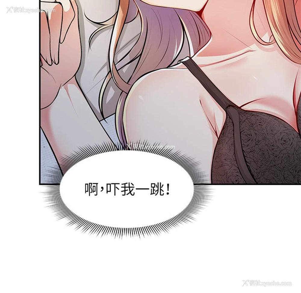 40P - 失忆初体验