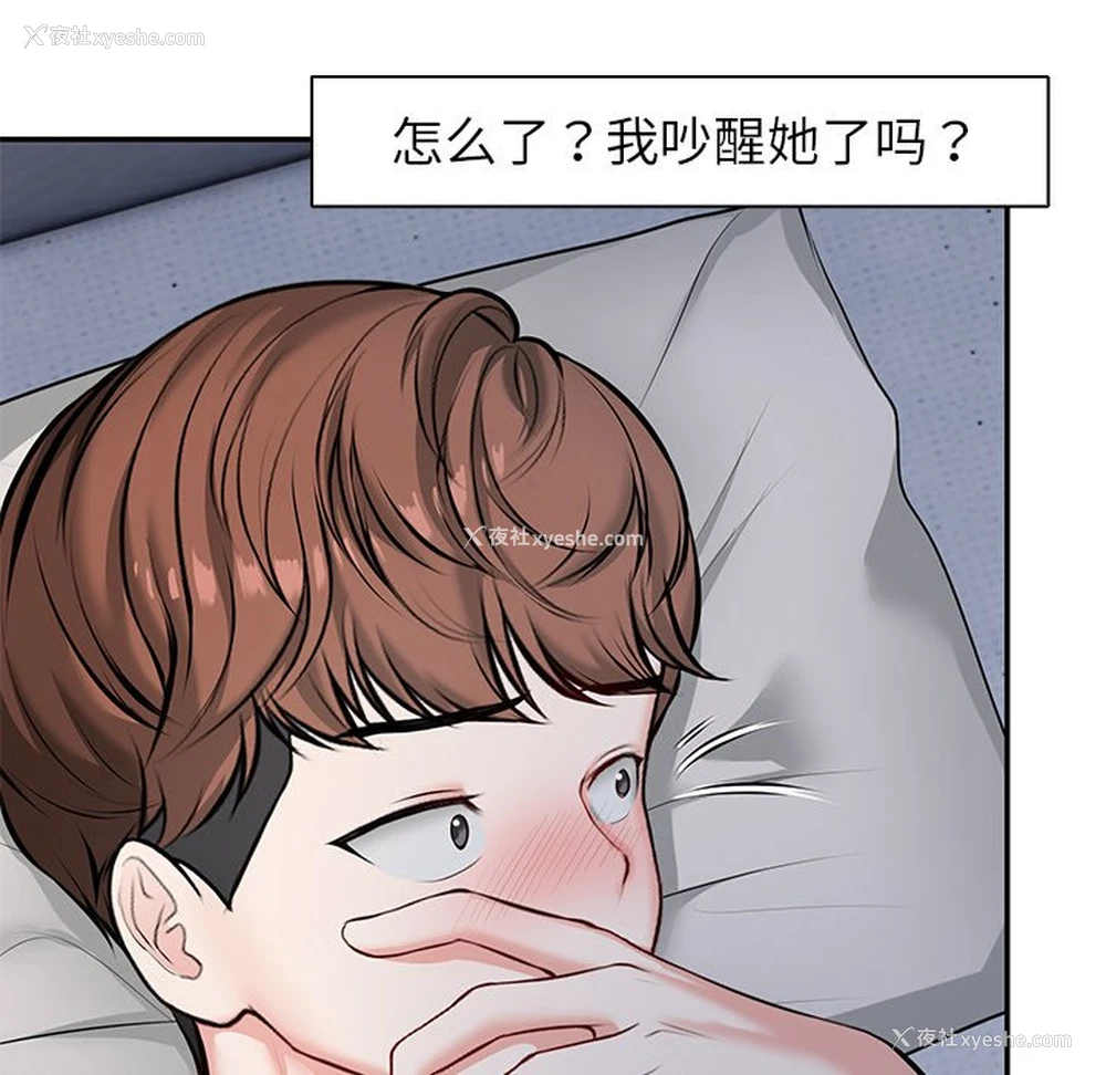 41P - 失忆初体验