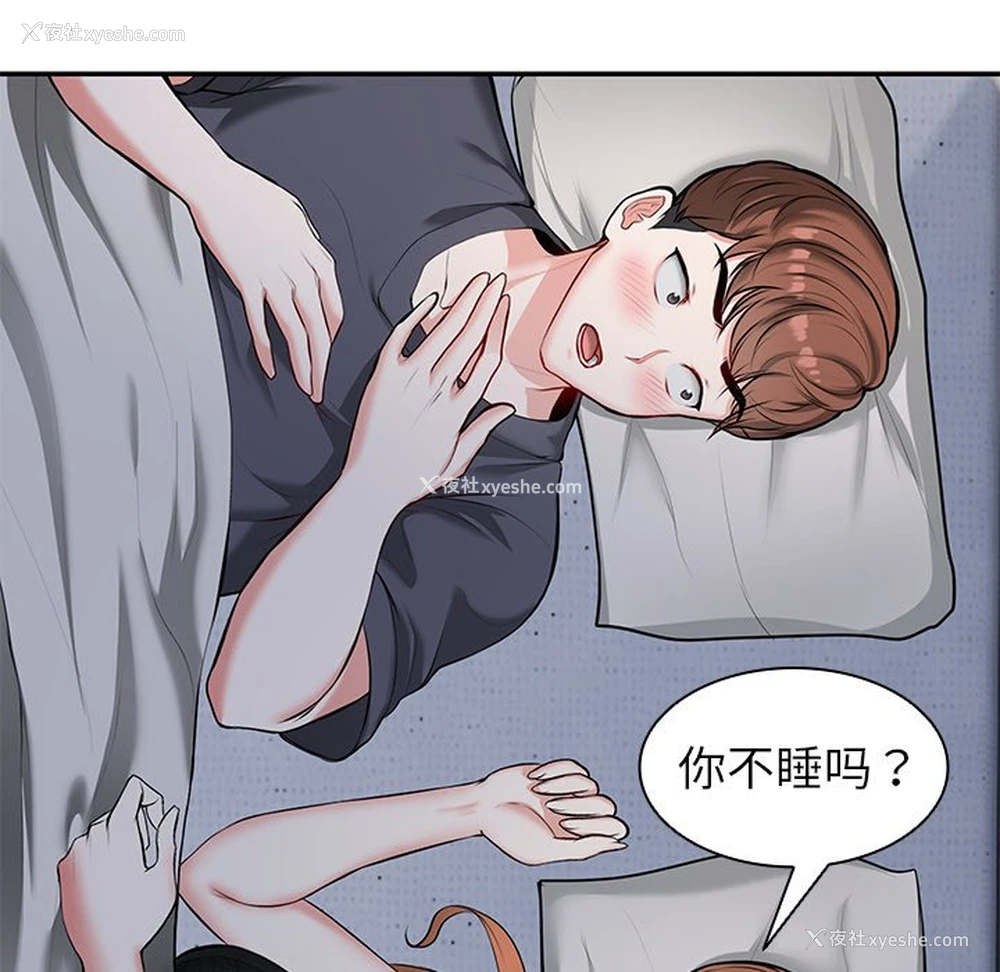 43P - 失忆初体验