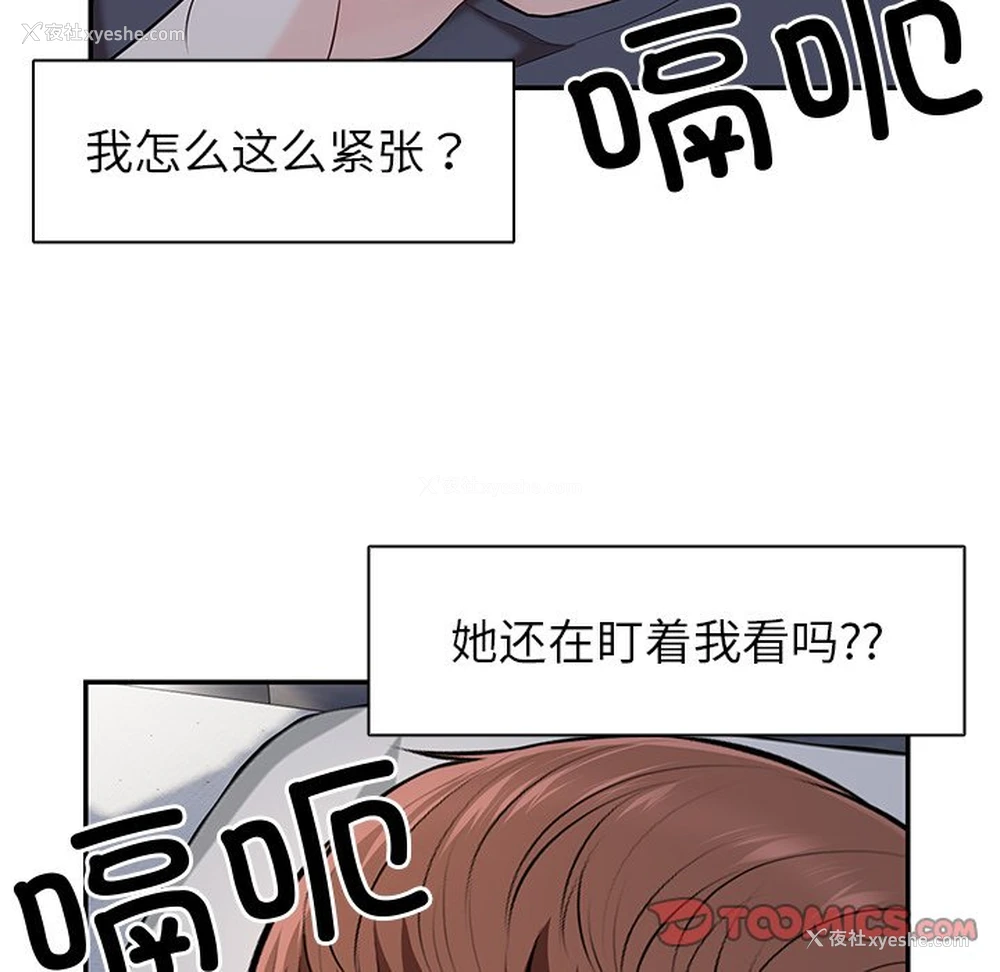 48P - 失忆初体验