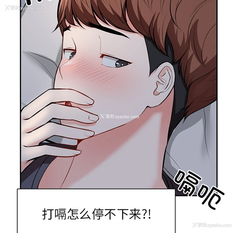 49P - 失忆初体验