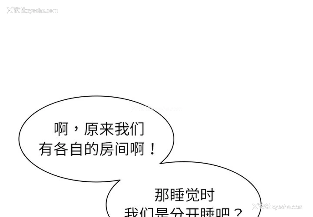 4P - 失忆初体验