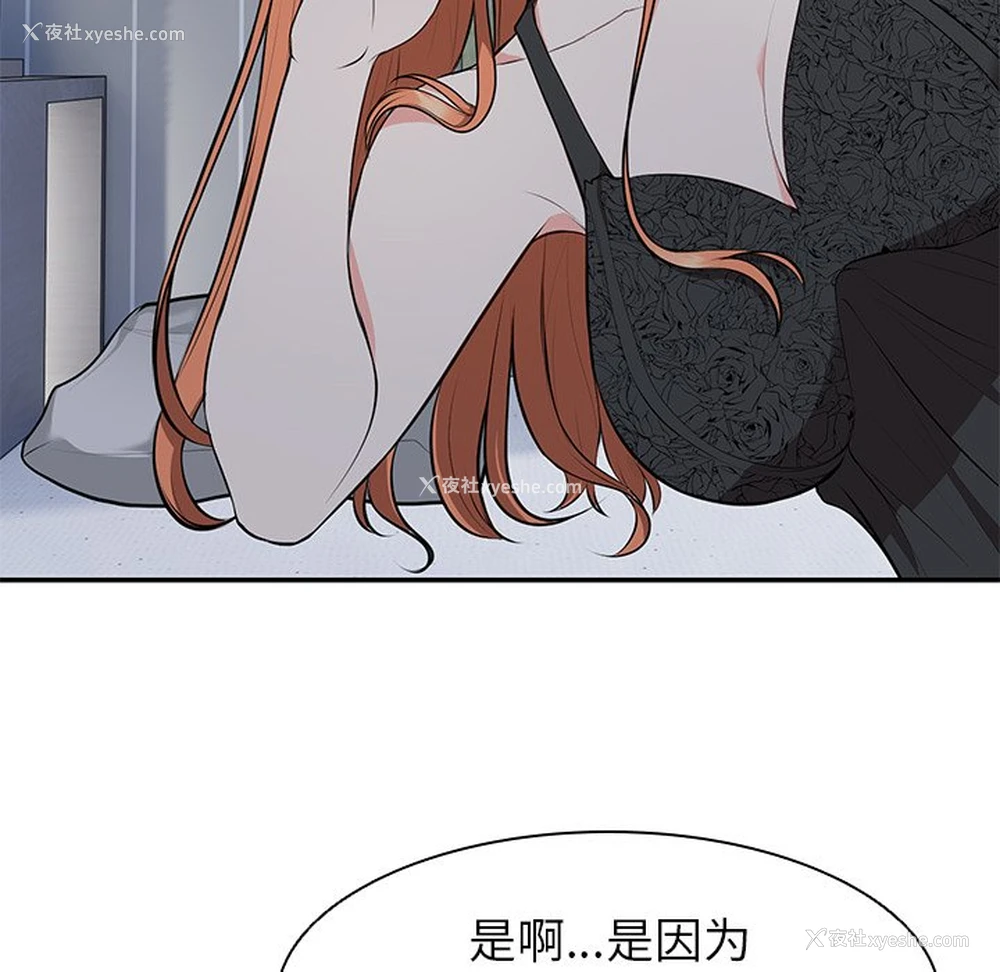 51P - 失忆初体验