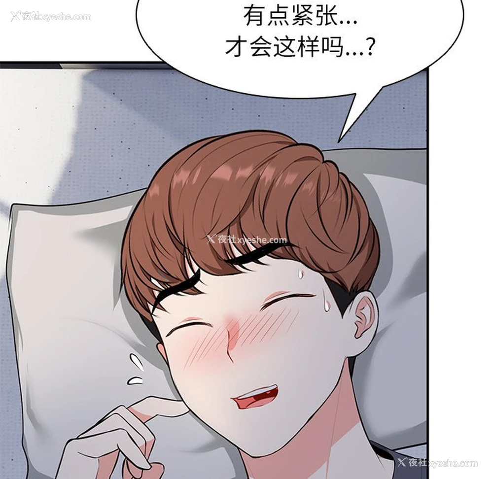 52P - 失忆初体验