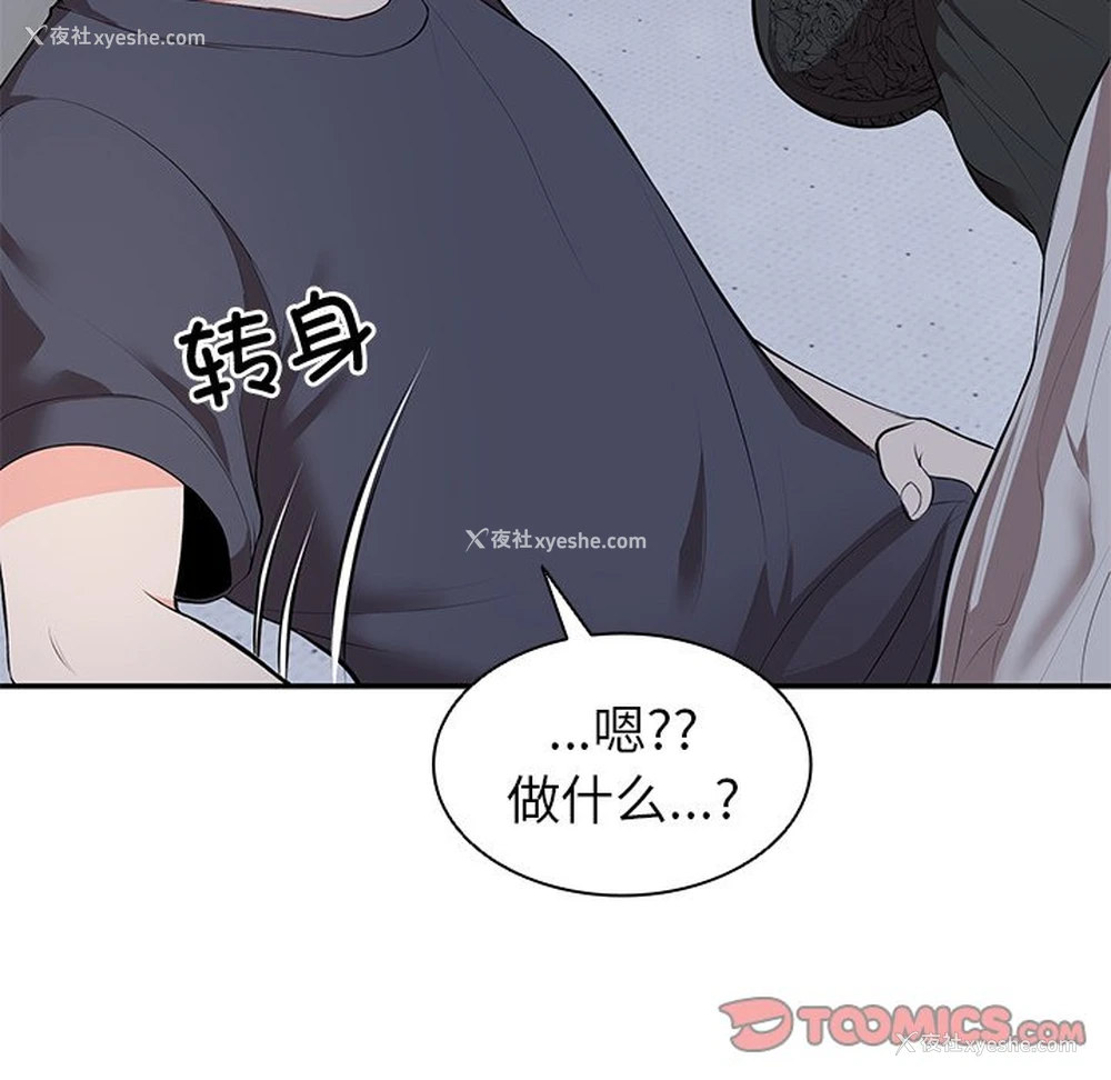 57P - 失忆初体验