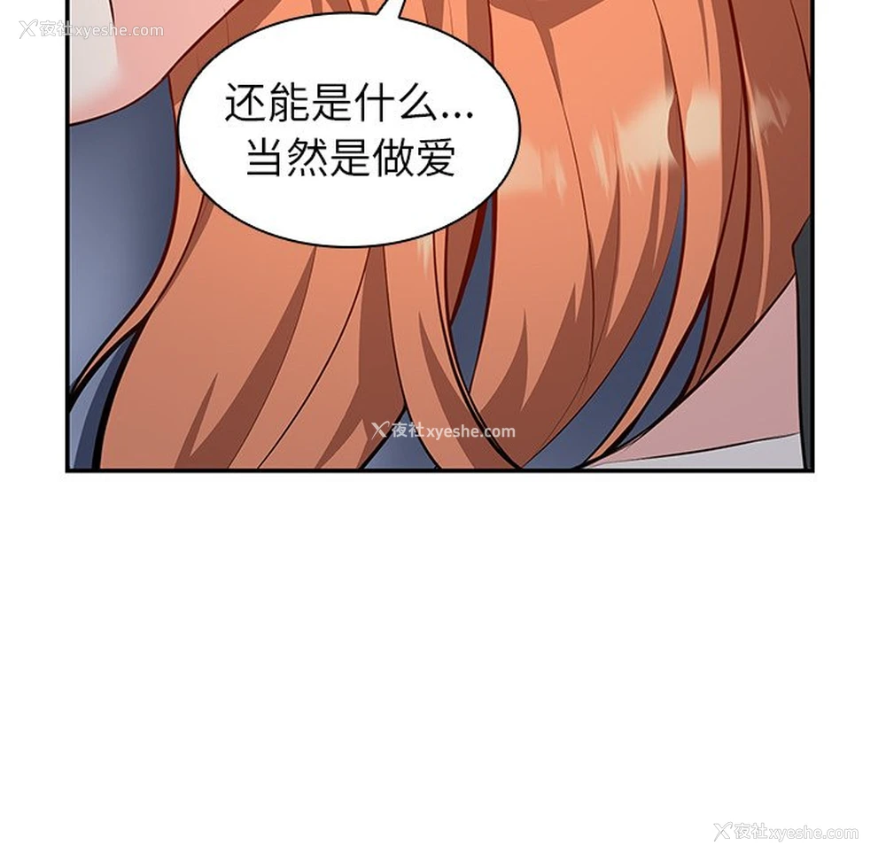 59P - 失忆初体验