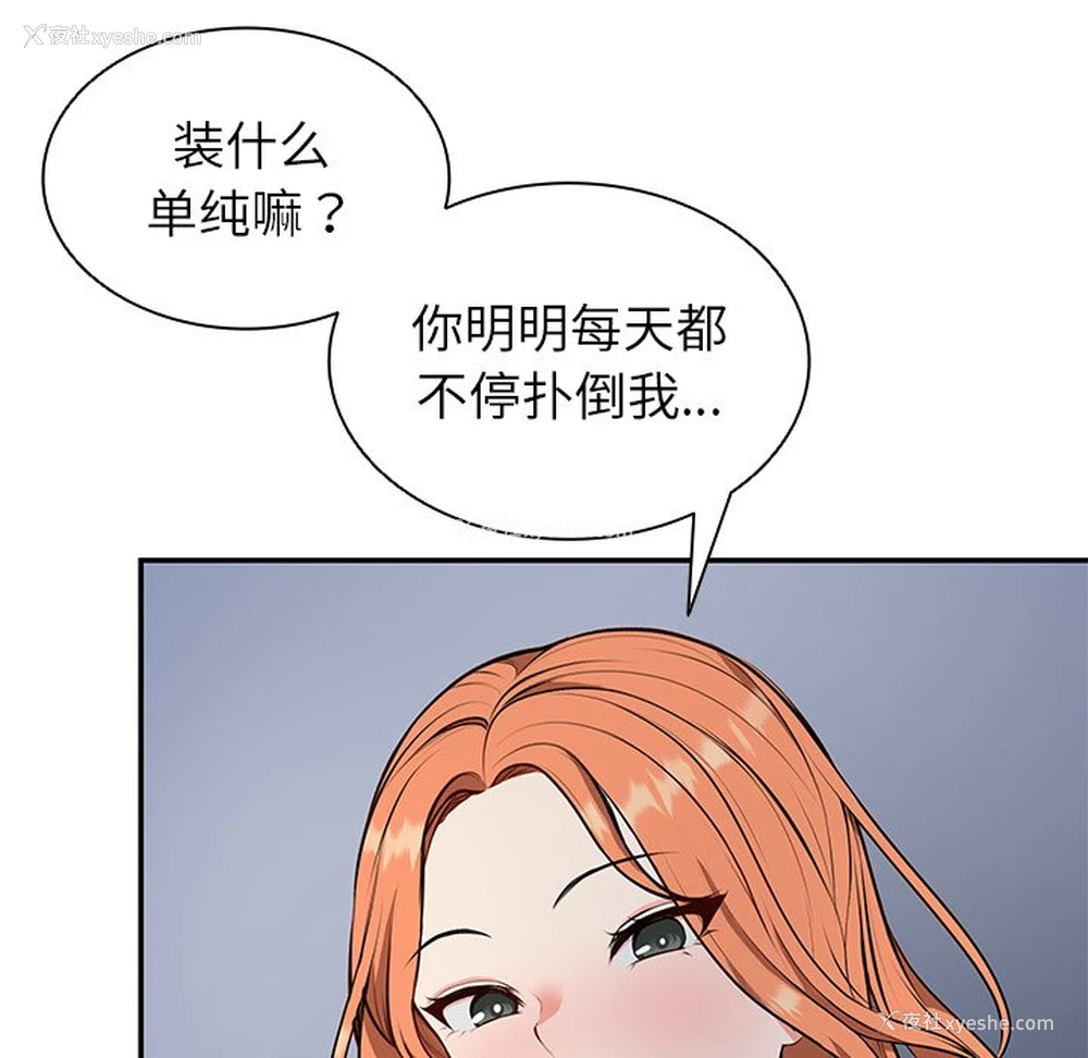 62P - 失忆初体验
