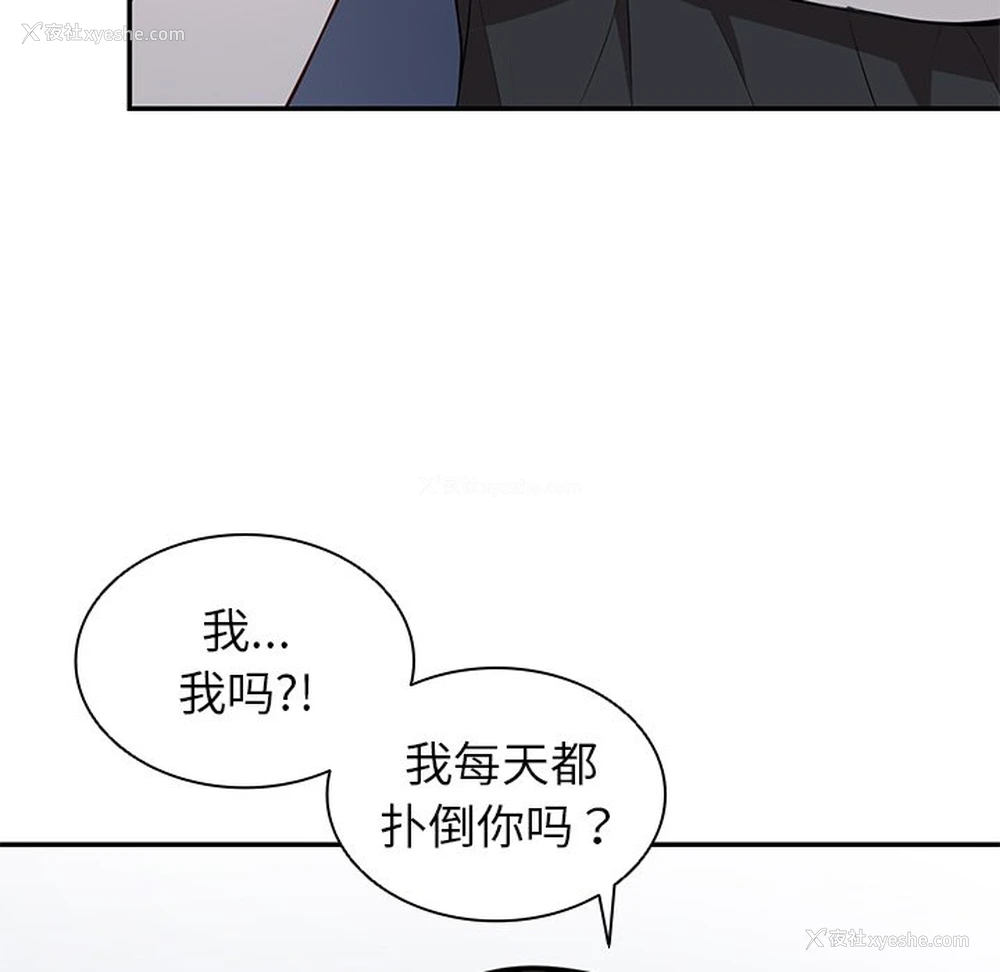64P - 失忆初体验