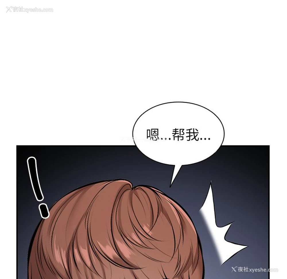 69P - 失忆初体验
