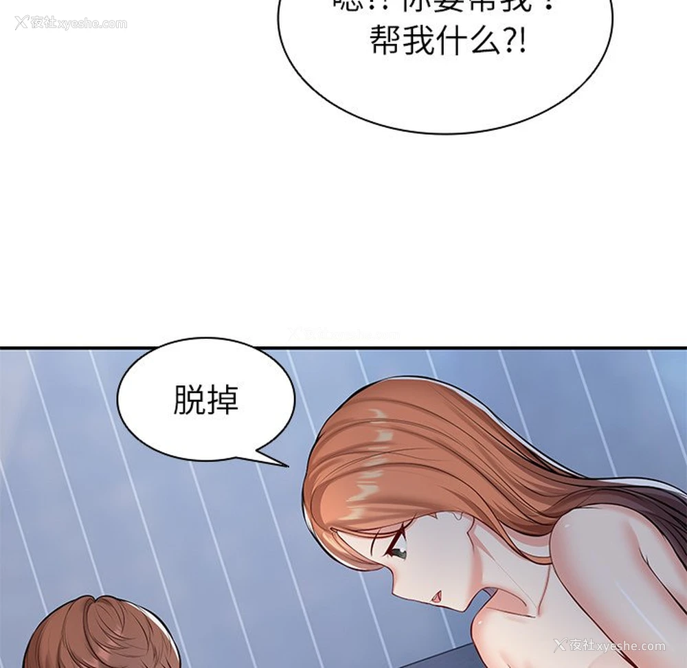71P - 失忆初体验