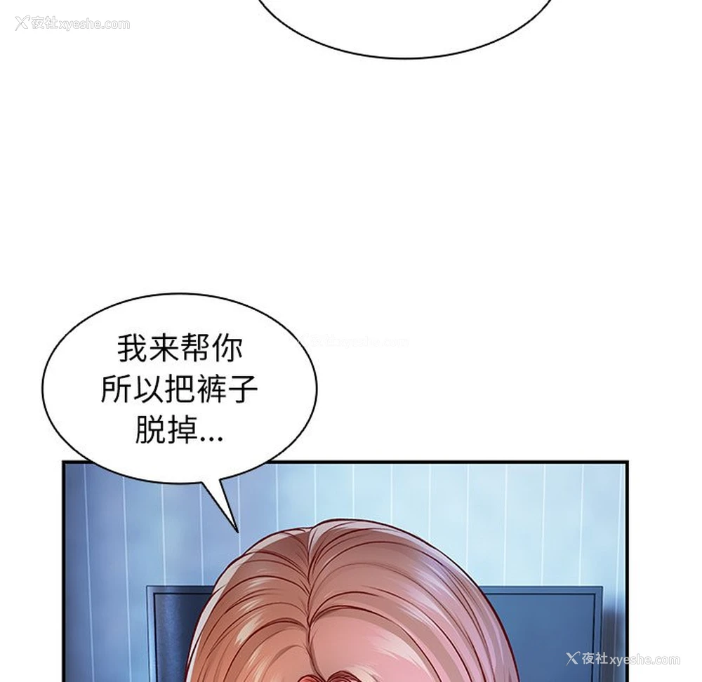 73P - 失忆初体验