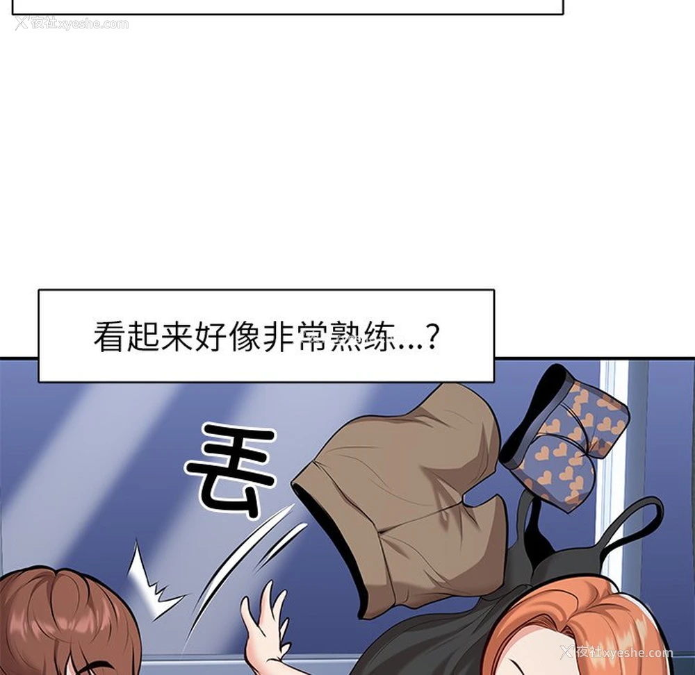 77P - 失忆初体验