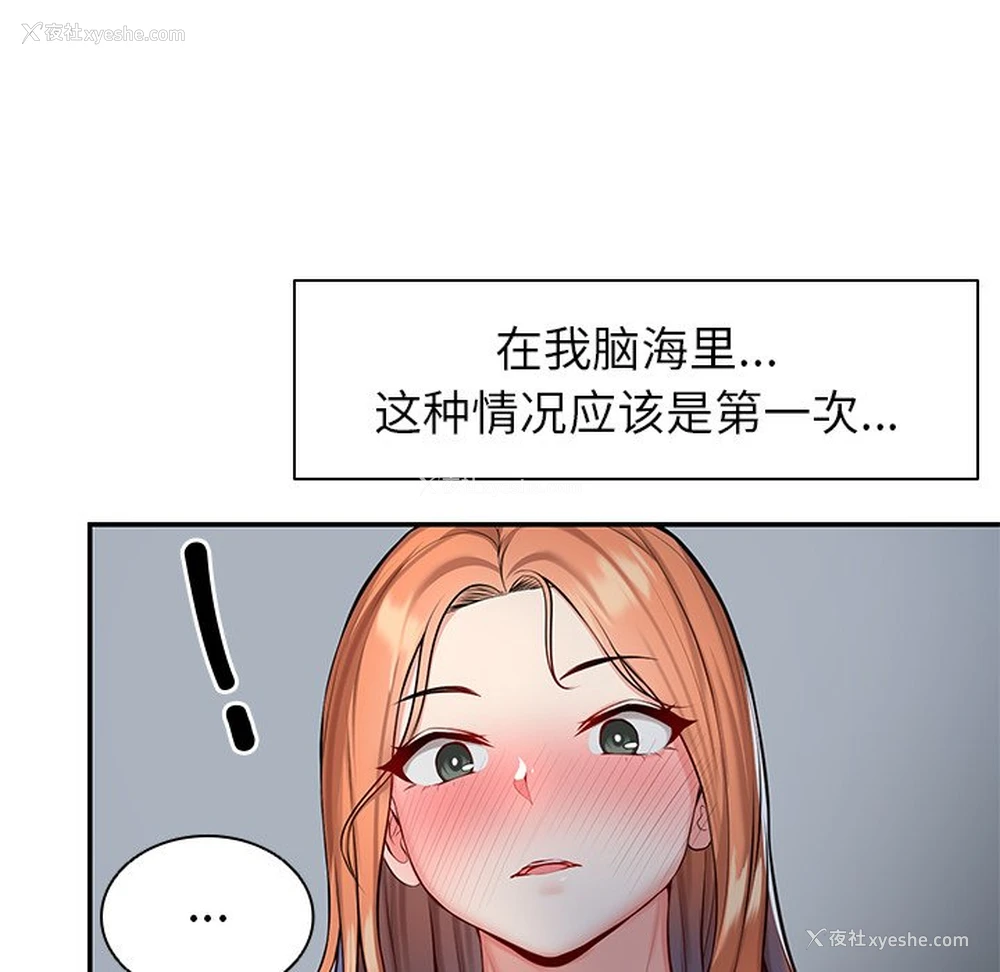 79P - 失忆初体验