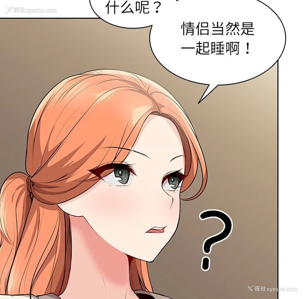 7P - 失忆初体验