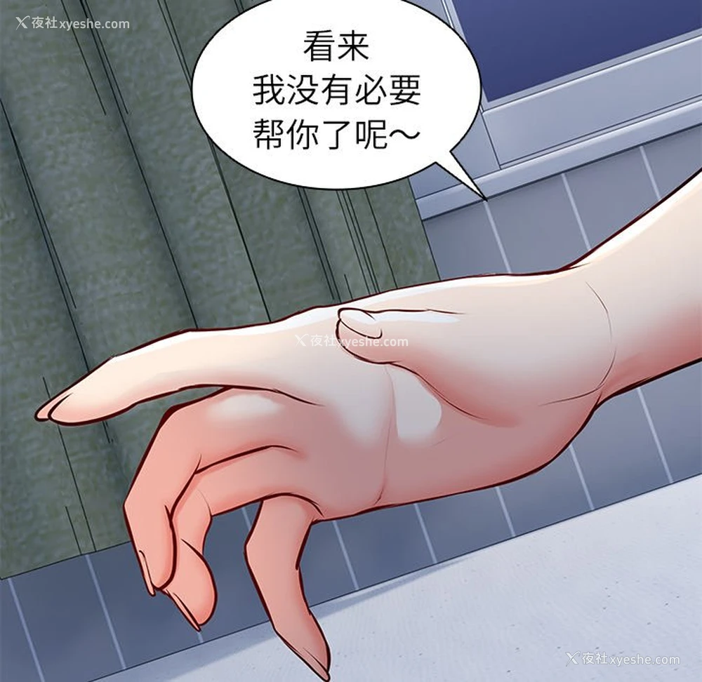 83P - 失忆初体验
