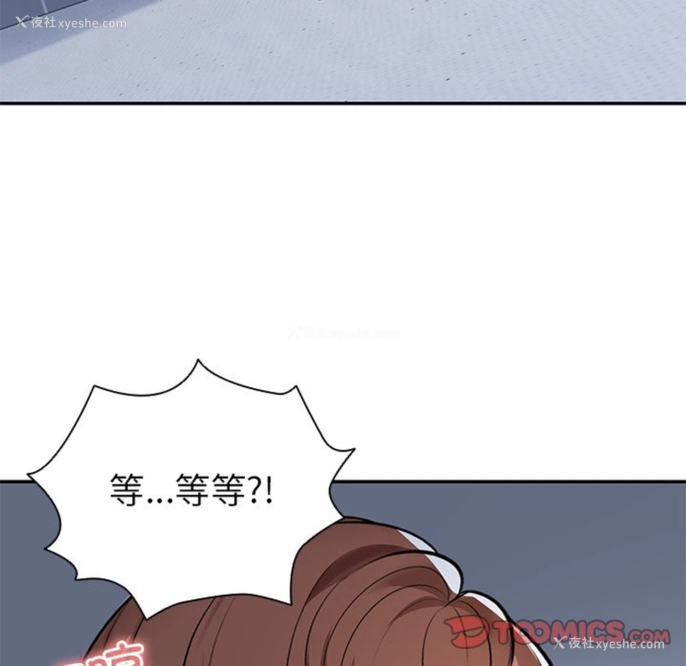 84P - 失忆初体验