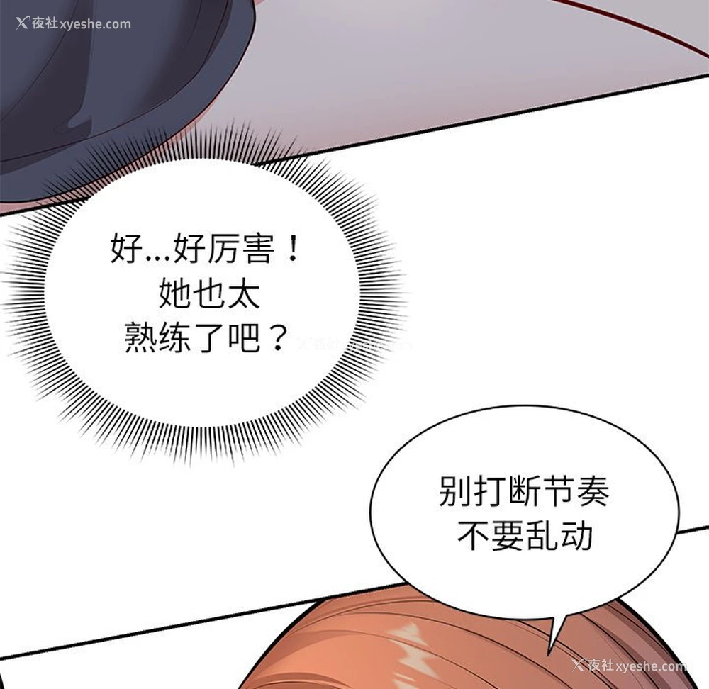 89P - 失忆初体验