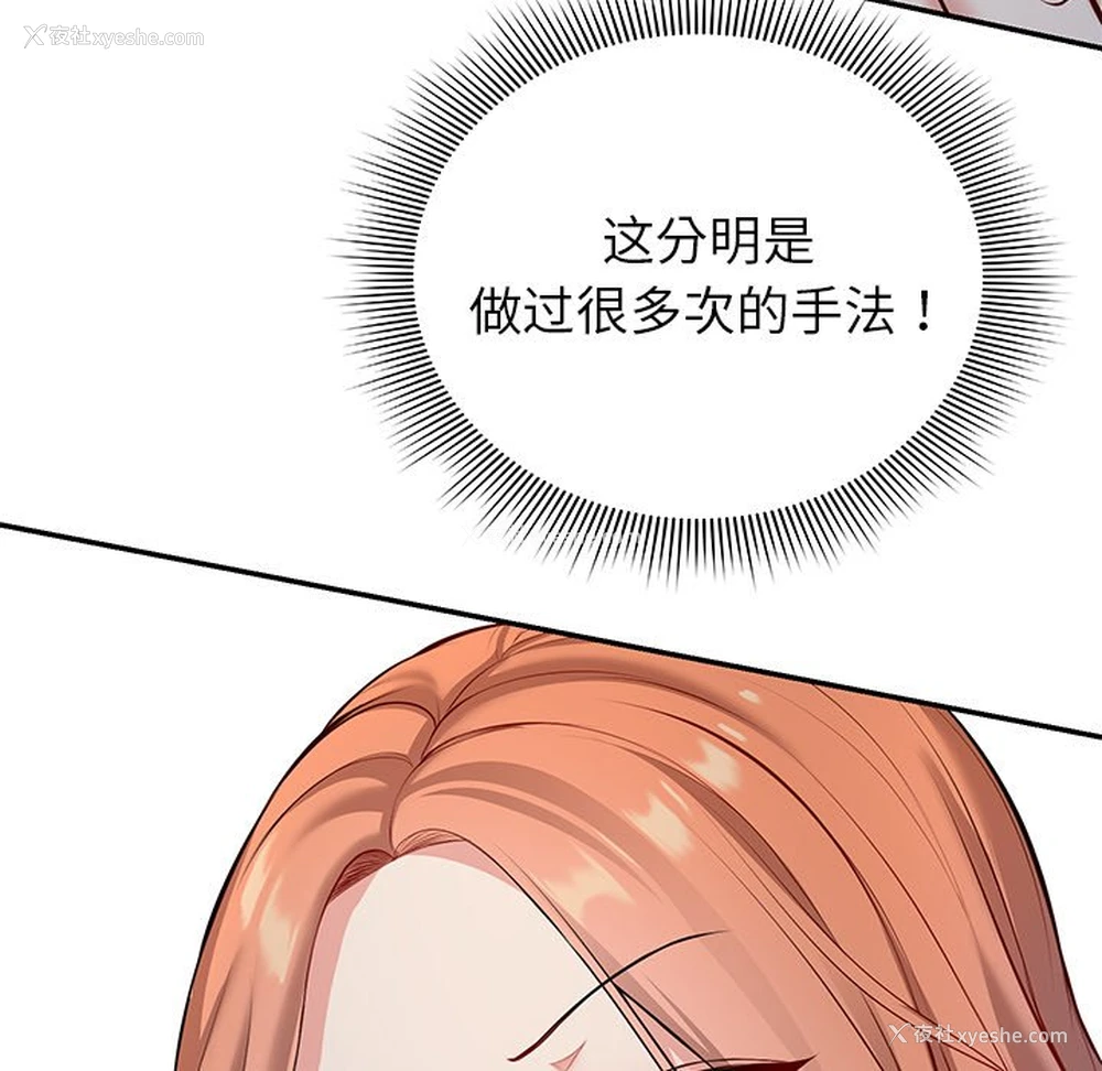 91P - 失忆初体验