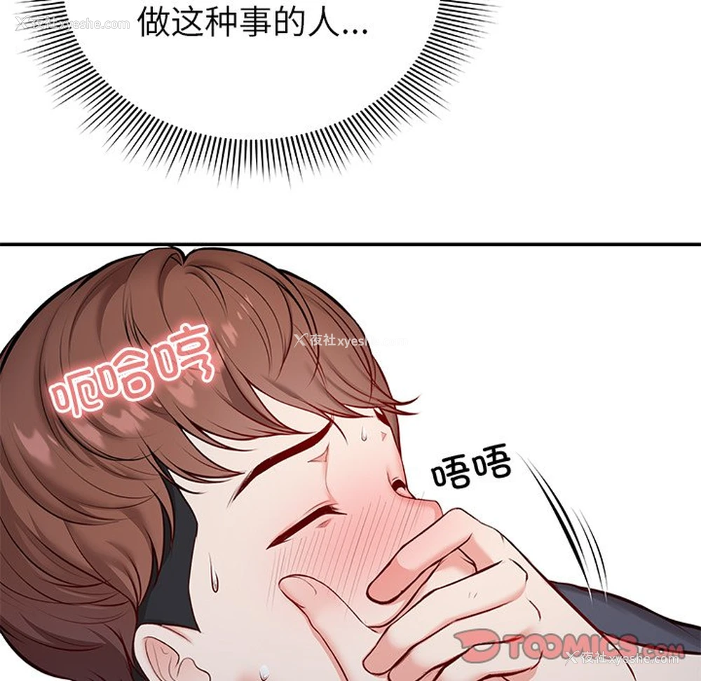 93P - 失忆初体验