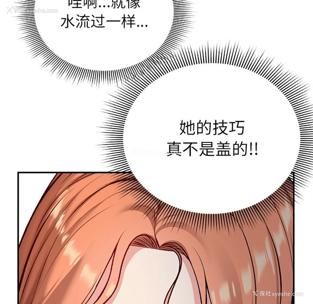 99P - 失忆初体验