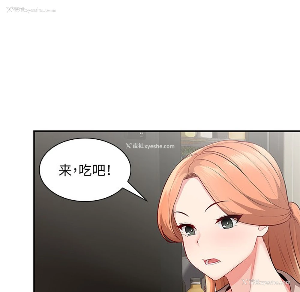 107P - 失忆初体验