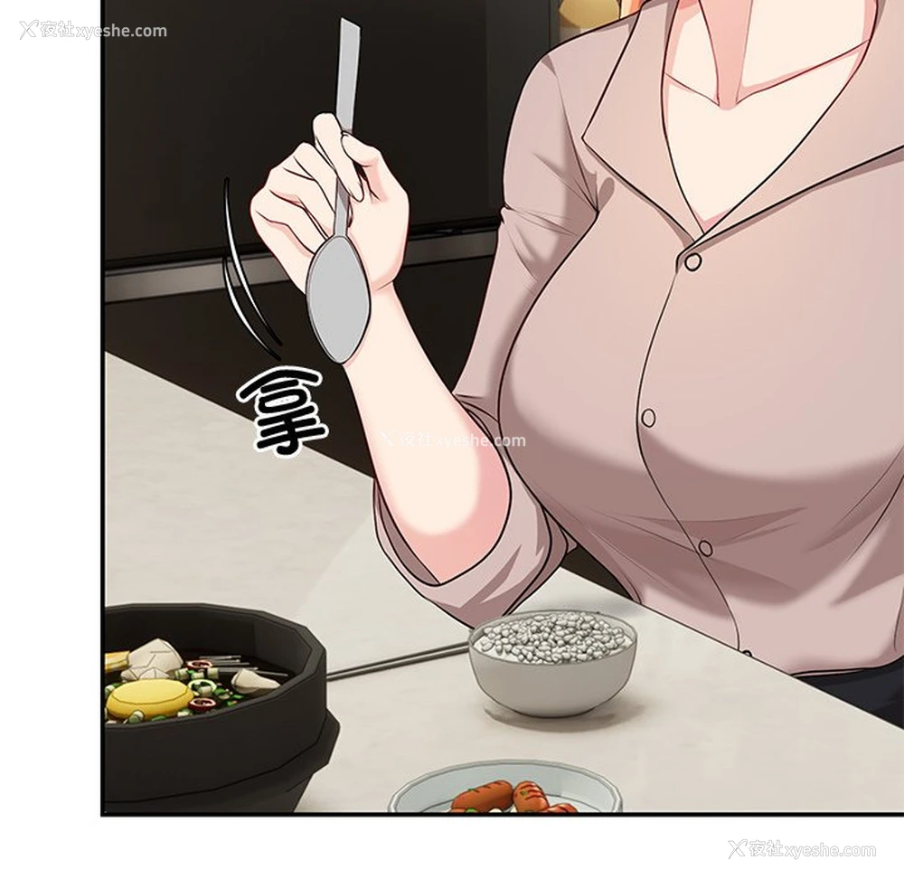 108P - 失忆初体验