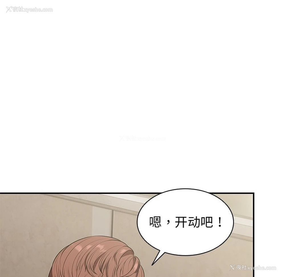 109P - 失忆初体验
