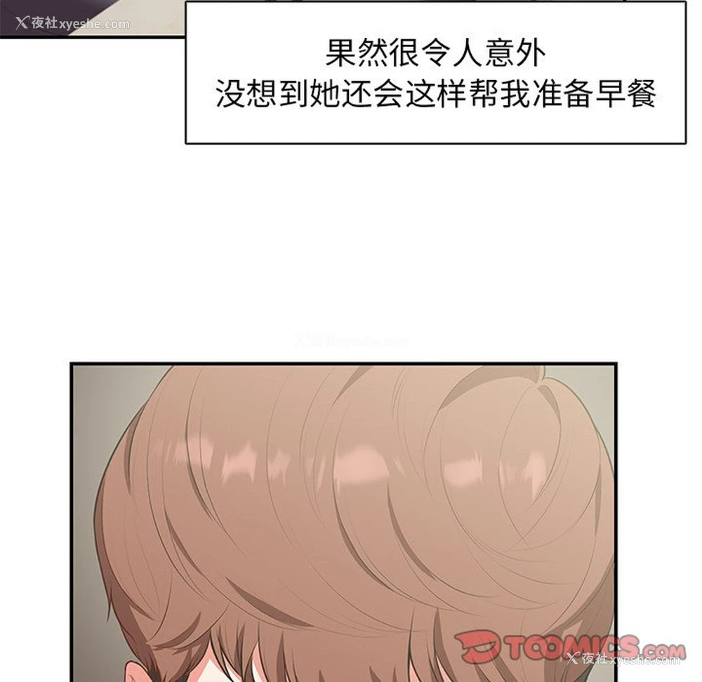 111P - 失忆初体验