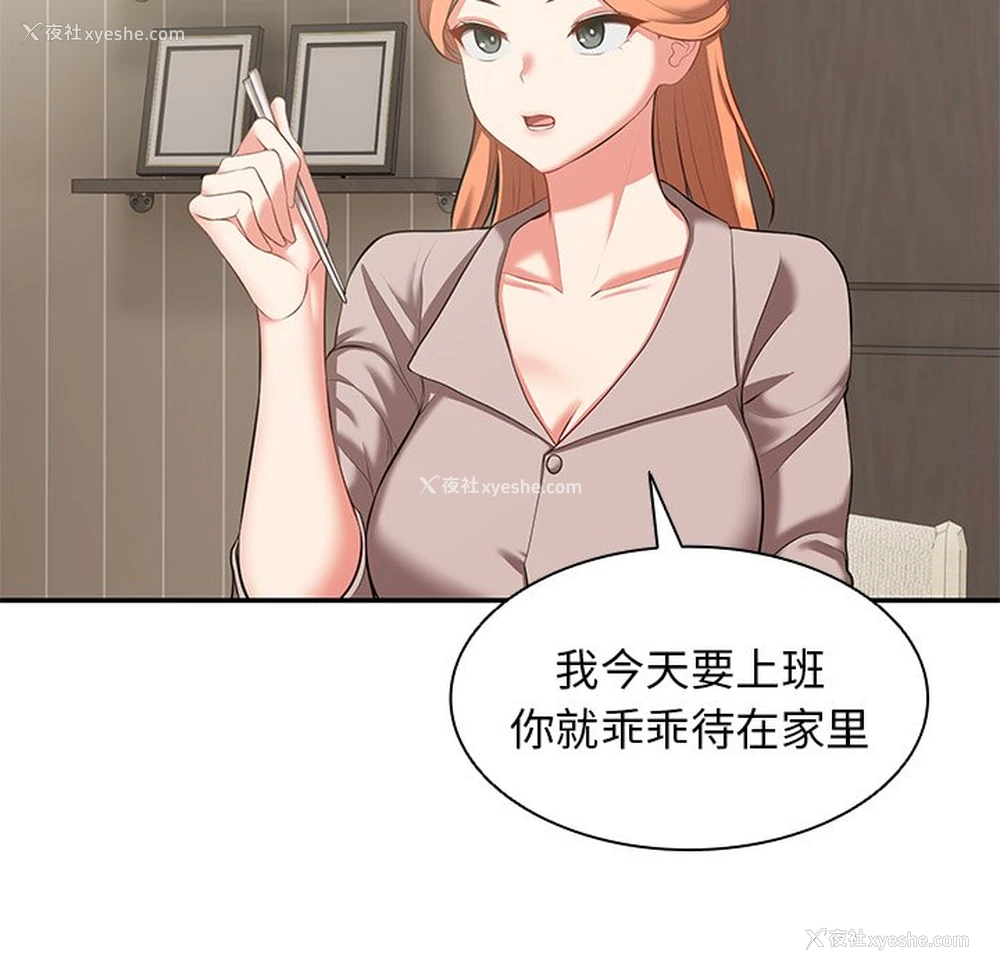 115P - 失忆初体验