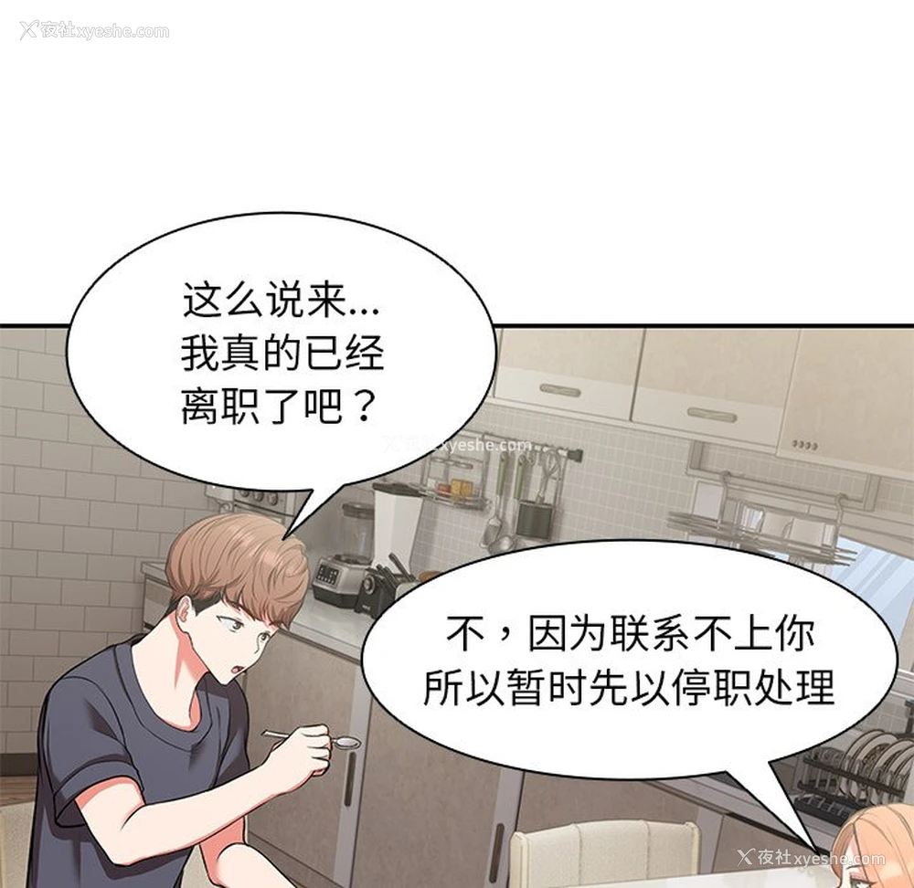 116P - 失忆初体验