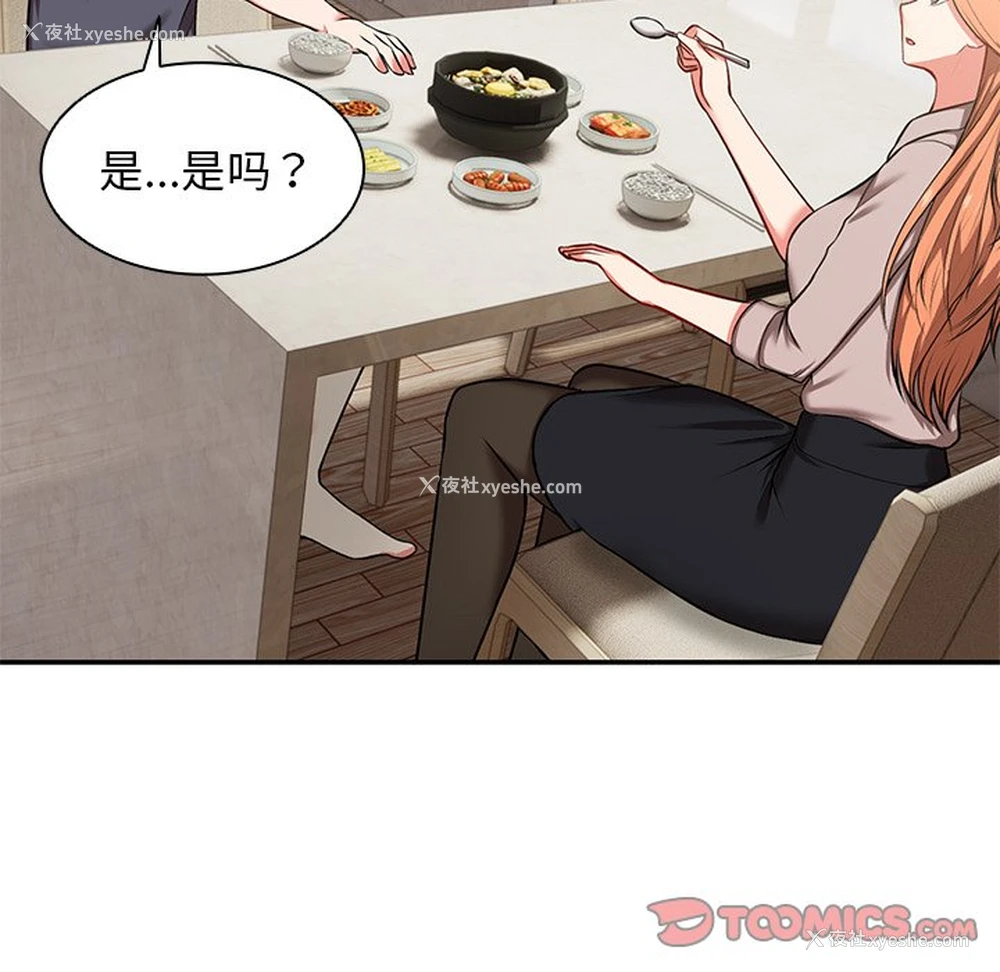 117P - 失忆初体验