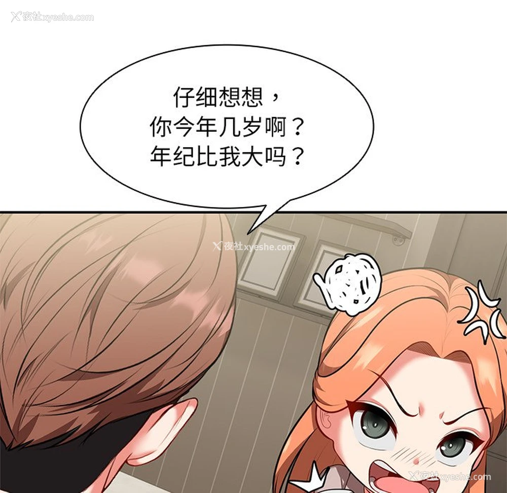 118P - 失忆初体验