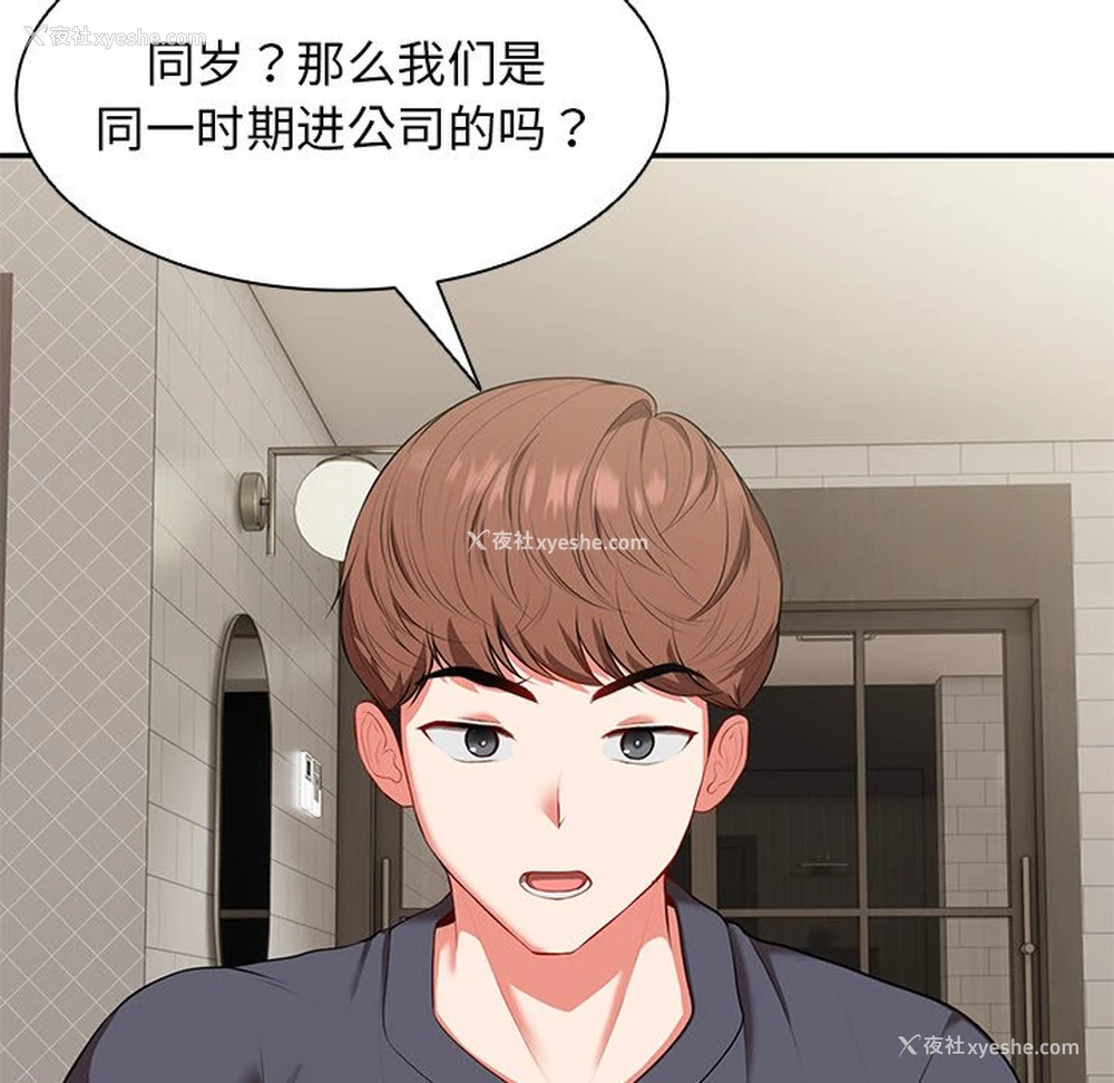 120P - 失忆初体验