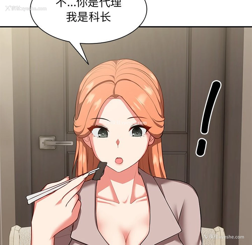 122P - 失忆初体验