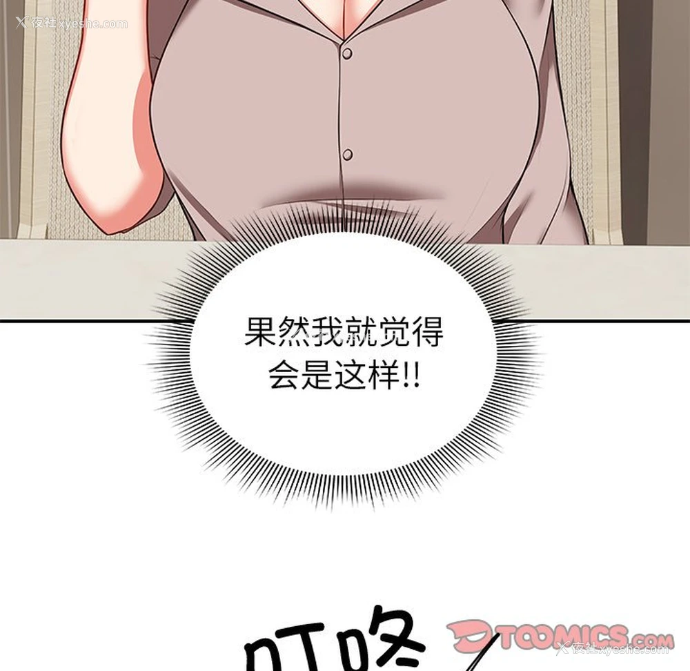 123P - 失忆初体验