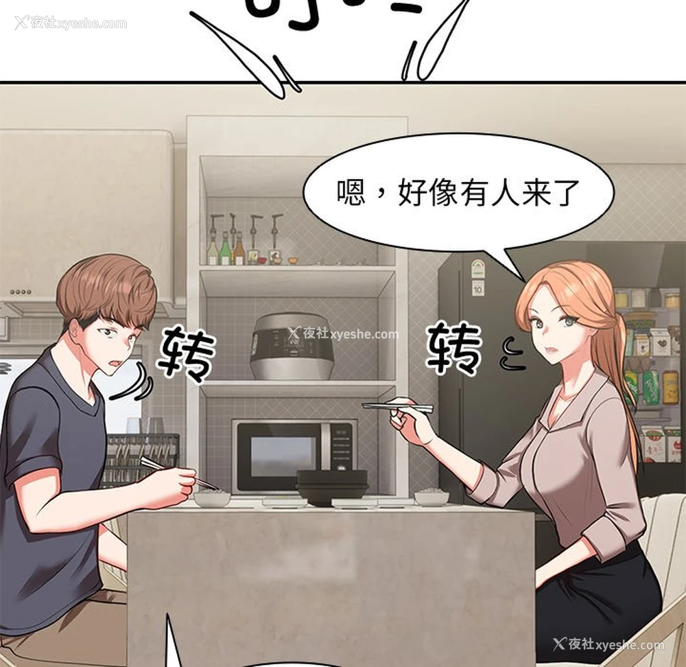 124P - 失忆初体验