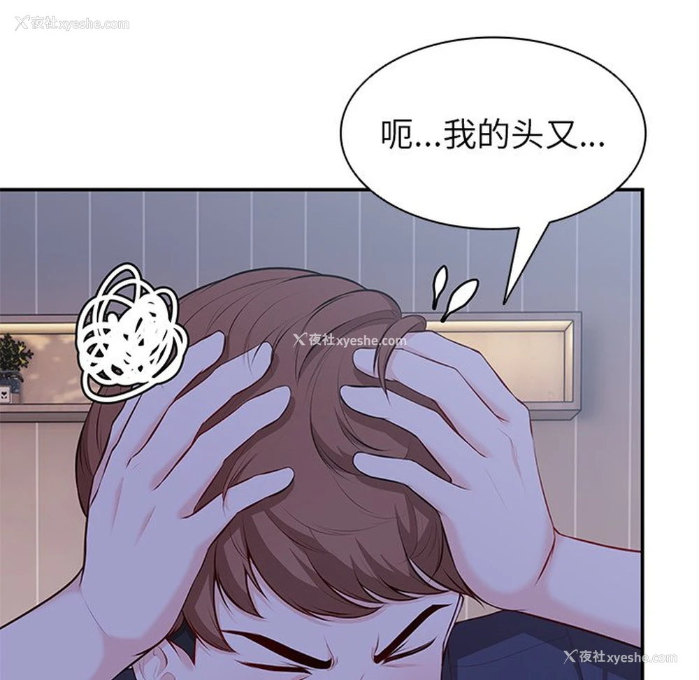 12P - 失忆初体验