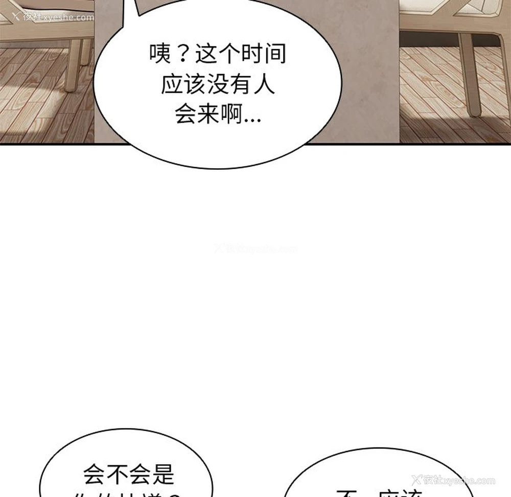 125P - 失忆初体验