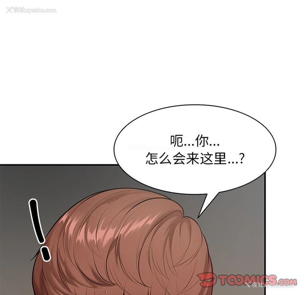 129P - 失忆初体验