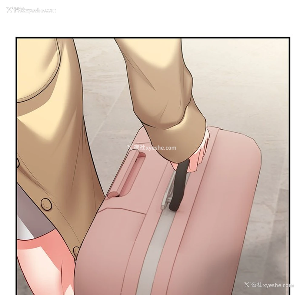 134P - 失忆初体验