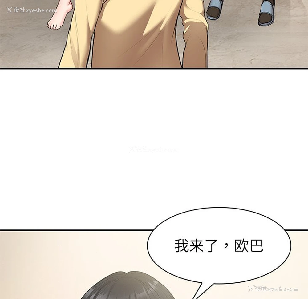 137P - 失忆初体验