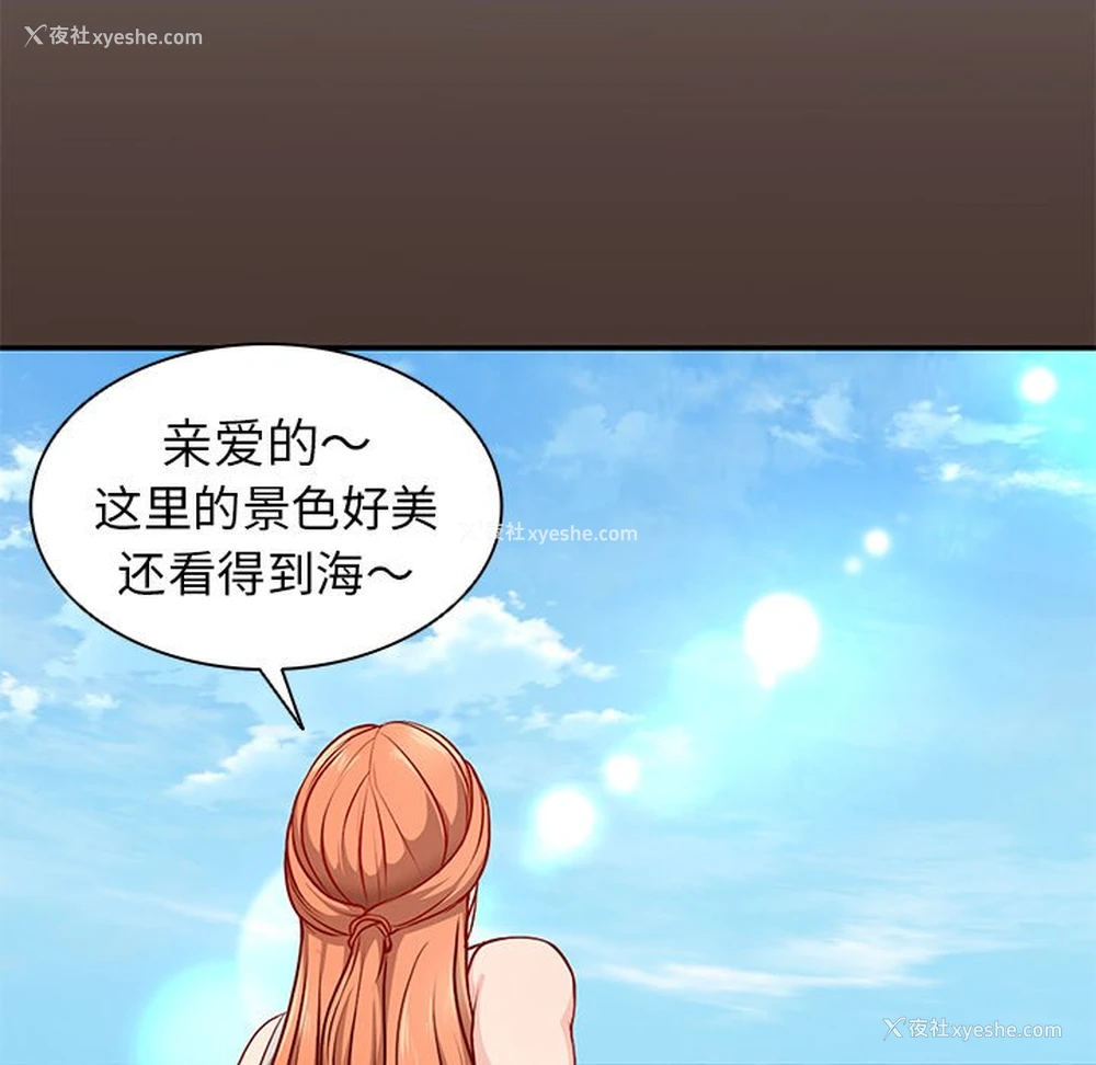 16P - 失忆初体验
